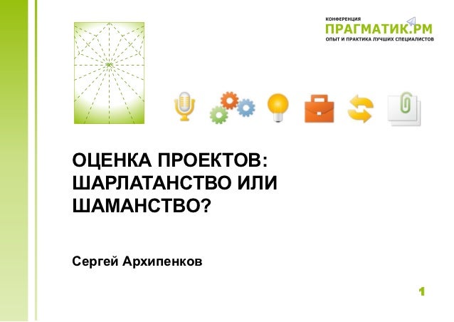 программа для подсчета стажа1.41 скачать программа для подсчета стажа1.41 скачать